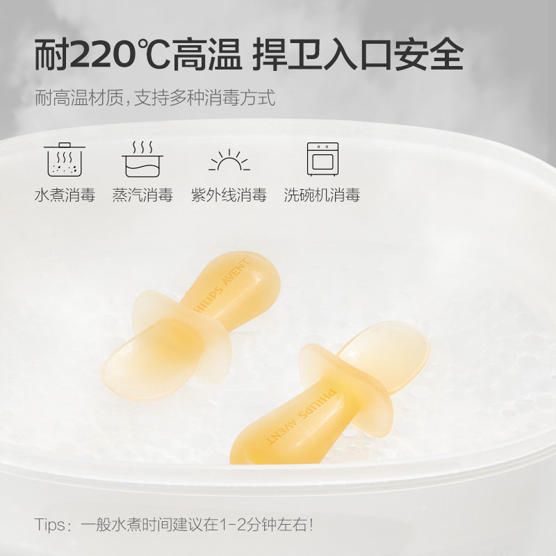 PHILIPS AVENT silica gel Compl - Baby Food Newborn review and price