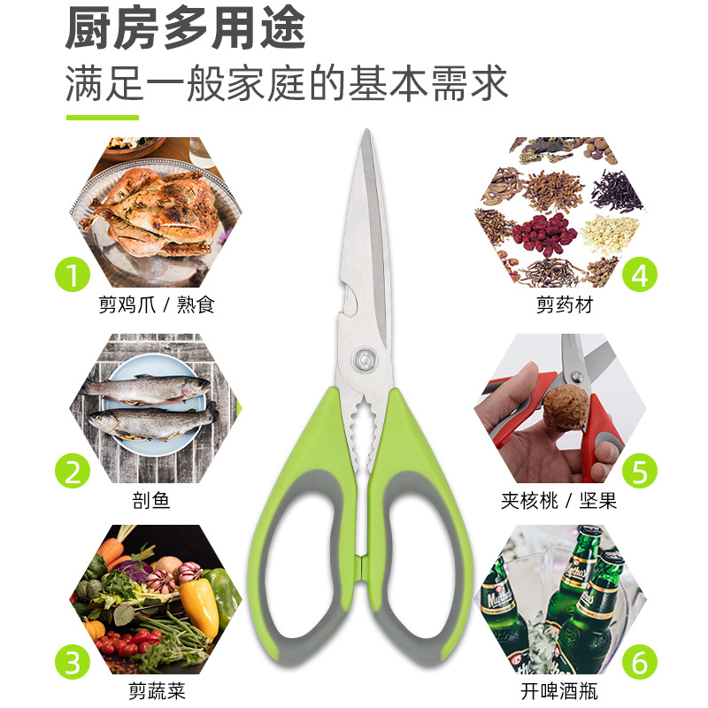 Stainless Steel Kitchen Scisso - Baby Food With Chicken review and price