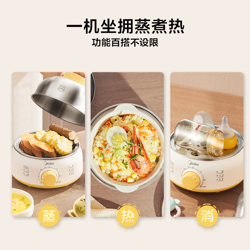 Mini Home Egg Cooker & Steamer - Baby Food Steamer review and price