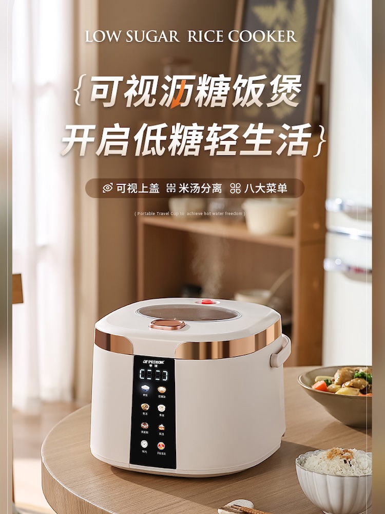 Smart Low Sugar Electric Rice  - Baby Food Steamer review and price