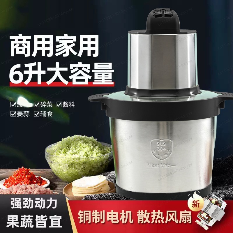 Large Capacity Meat Grinder 6L - Veggie Baby Food review and price